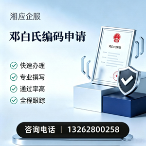 常州邓白氏编码申请服务