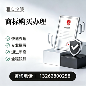 常州商标申请服务