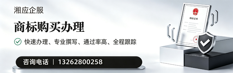 常州商标申请服务