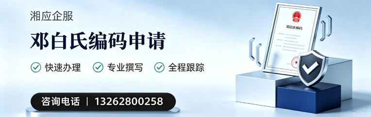 常州邓白氏编码申请服务
